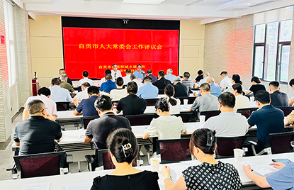 2024年9月19日，市人大常委會副主任、工作評議調查組第三組組長龔煥楷率隊到市住房城鄉建設局開展評議調查